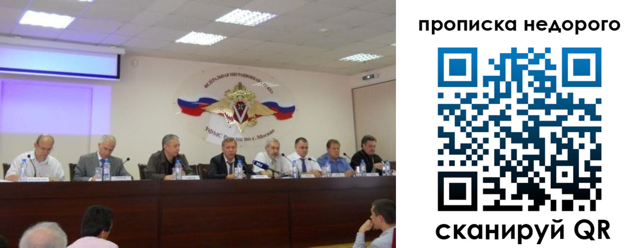прописка для военкомата в Калмыкии