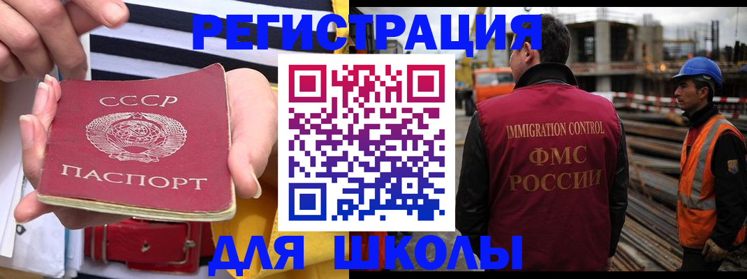 временная регистрация в квартире в Калмыкии